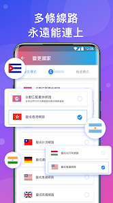 快连pro加速器官网android下载效果预览图
