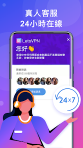快连pro加速器官网android下载效果预览图